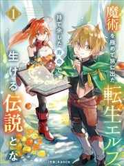 无声的弦 新番动漫网址封面
